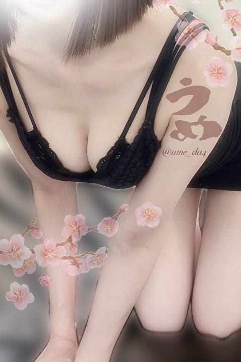 アロマフェアリー セラピスト 香椎うめ