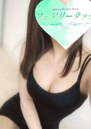 フェアリータッチ セラピスト きせき