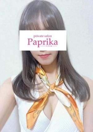 Paprika（パプリカ） セラピスト かんな