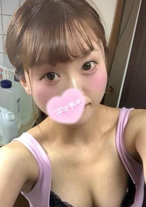 間中