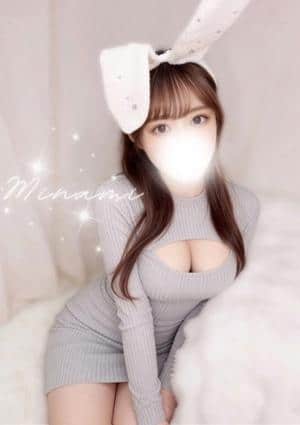 小倉みなみ