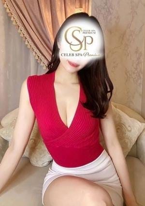 CELEB SPA PREMIUM～セレブスパプレミアム～ セラピスト 秋月 せいな