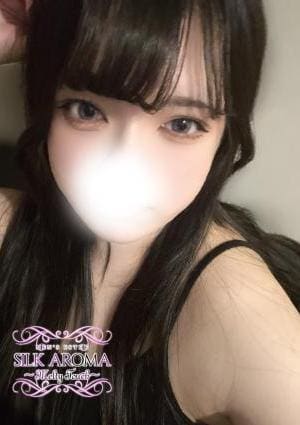 SILK AROMA セラピスト ゆな