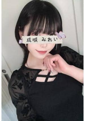 アロマハーモニー セラピスト 成城 みれい