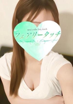 フェアリータッチ セラピスト このは