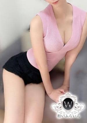 和いふらいん セラピスト 安城
