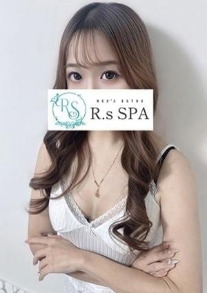 R.sスパ セラピスト ゆうり