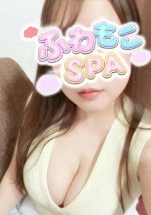 ふわもこSPA セラピスト みつき