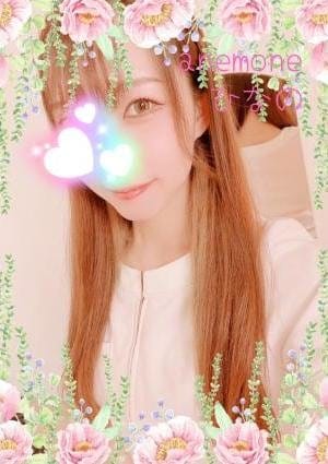 anemone（アネモネ） セラピスト ひなのさん