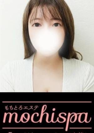 mochispa セラピスト みやび