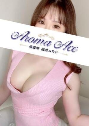 Aroma Ace（アロマエース） セラピスト 使徒ももか