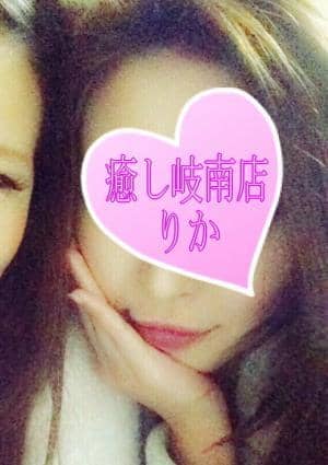 りか