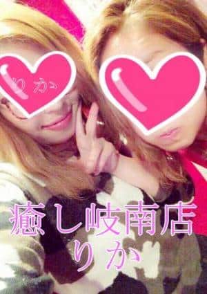 りか