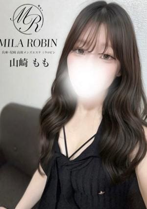 Mila Robin（ミラロビン） セラピスト 山崎　もも