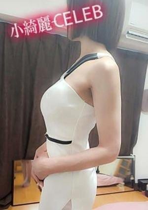 小綺麗CELEB 川崎店 セラピスト 吹石