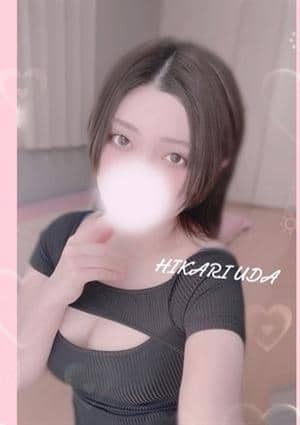 宇田ひかり