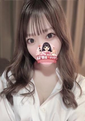 放課後♡バイト セラピスト 雪乃えま