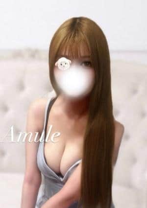 Amule（アミュール） セラピスト あめ