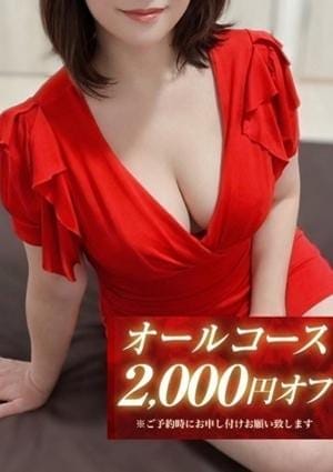 SPALOT.Mrs（スパロットミセス） セラピスト ひな-陽菜-