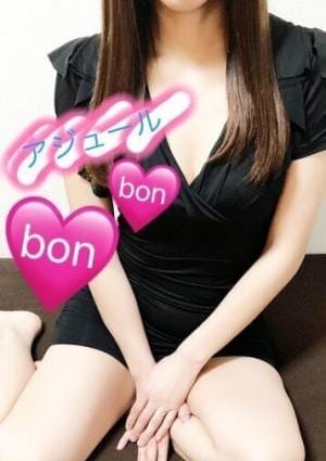 アジュール・bonbon セラピスト あすか