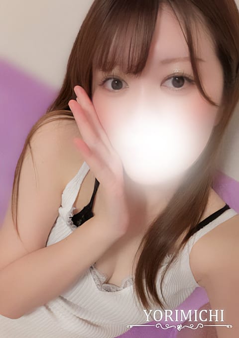 Yorimichi（よりみち） セラピスト 沙月ゆいか 24歳