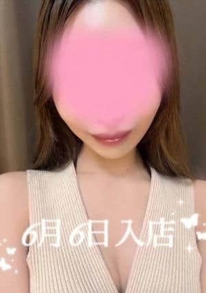 アロマモデスト〜AromaModeste〜練馬ルーム セラピスト 早乙女 ひより