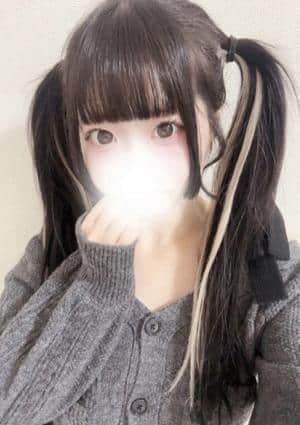 める