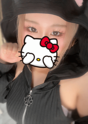 るな