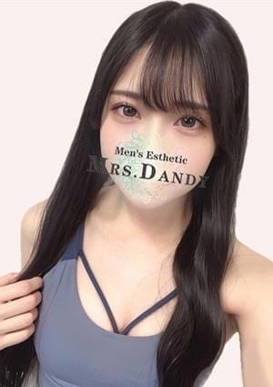 Men's Esthe Mrs. Dandy Roppongi セラピスト 水樹まゆり
