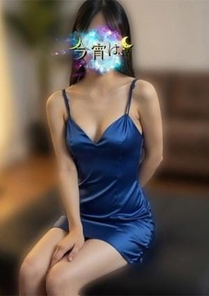 今宵は、 セラピスト そら