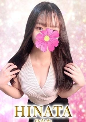 Floral（フローラル） セラピスト ひなた