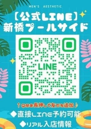 みなみ