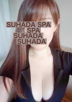 SUHADA セラピスト 夏目ほのか
