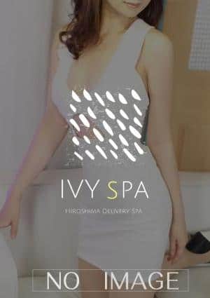 出張専門高級メンズエステ IVY SPA（アイビースパ） 広島 セラピスト 山根らら