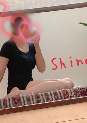 進藤