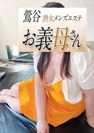 宮本
