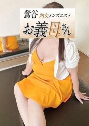 宮本