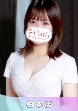 柏メンズエステ「Flaffy」 セラピスト あい
