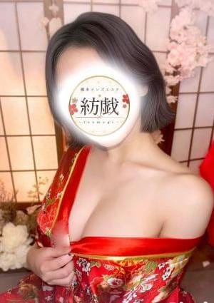 紡戯 -tsumugi- セラピスト 藤井 さくら