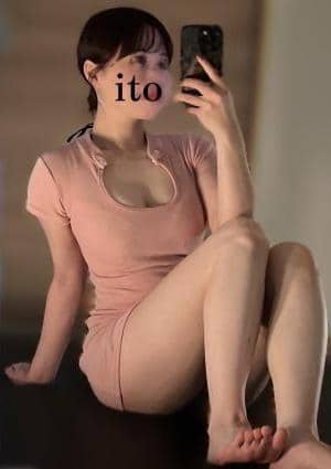 南