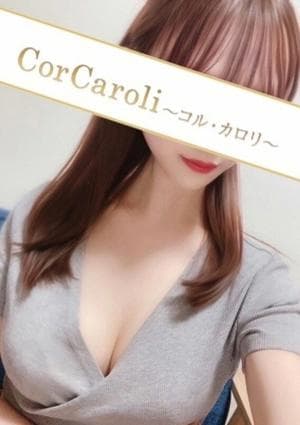 CorCaroli ～コルカロリ～ セラピスト 真中あずさ