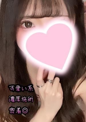 SENZ SPA（センズスパ） セラピスト 七瀬 ひかり
