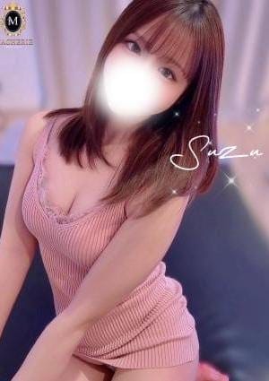 すず