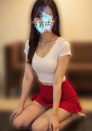 今宵は、 セラピスト みな