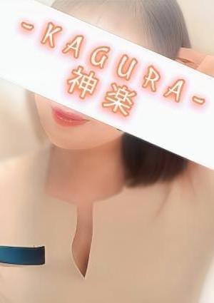 新人☆KAGURA