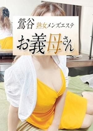 持田