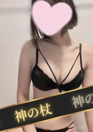 ゆう