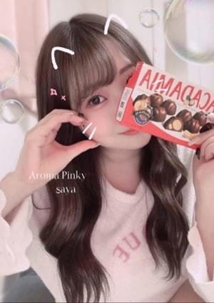 Aroma Pinky セラピスト さや