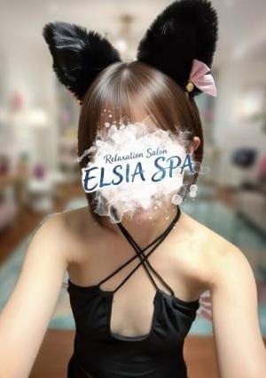 Elsia Spa（エルシアスパ） セラピスト 西川まい