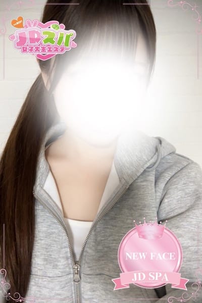 JDスパ～女子大生エステ～ セラピスト ちなつ 19歳